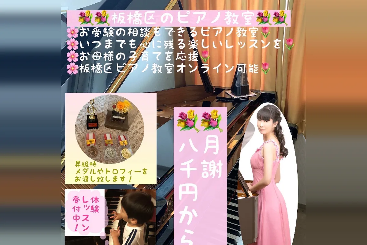 おまきぴあの教室 写真