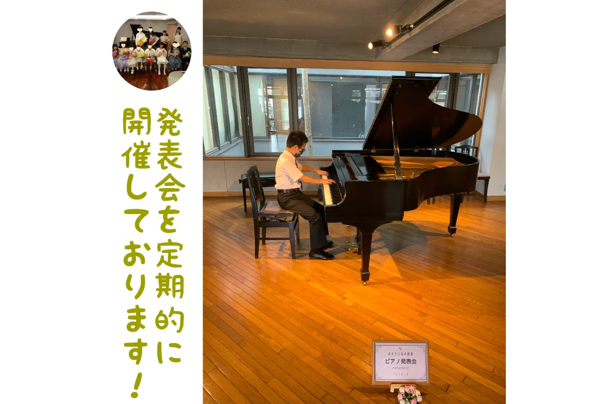 おまきぴあの教室 写真