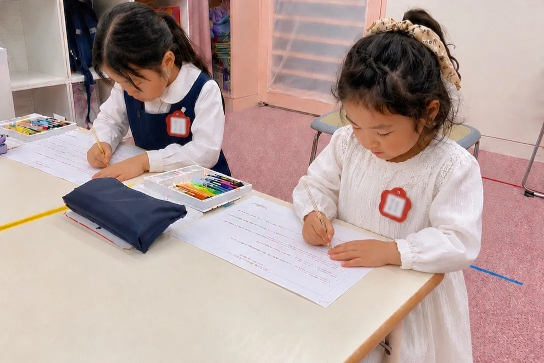 日本幼児教育センター 写真